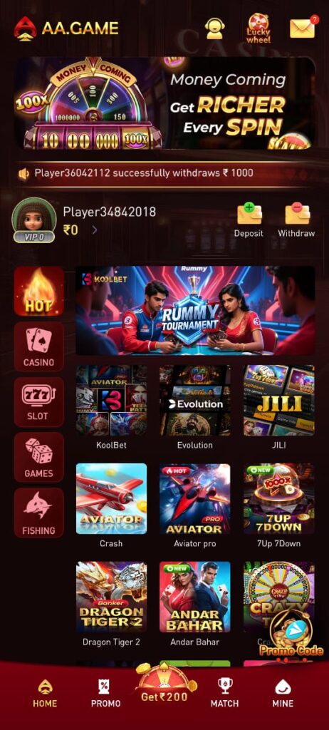 AA GAME