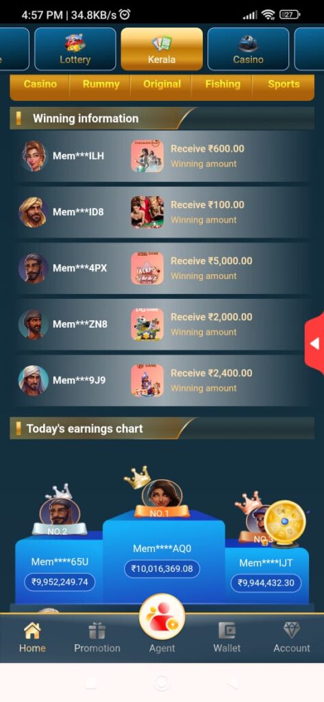 IN55 GAME