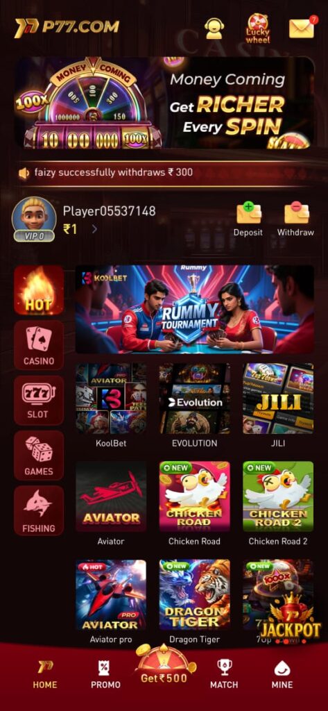 P77 GAME