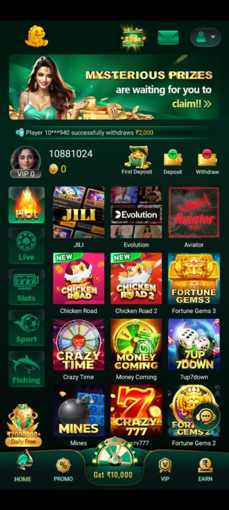 BIGO WIN GAME