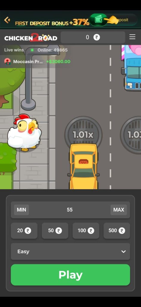 NANO GAME