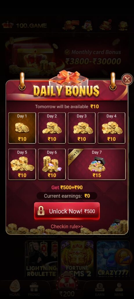 100 Game APK signup bonus ₹200