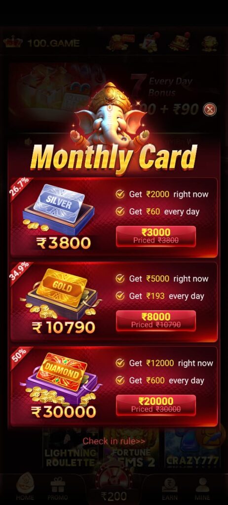 100 Game App instant withdrawal