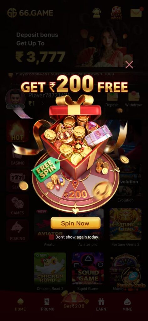 66 game app