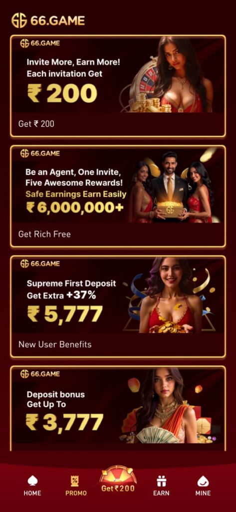 66 game app