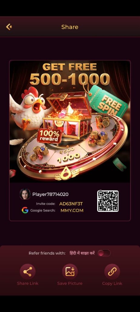 MMY Game APK Download