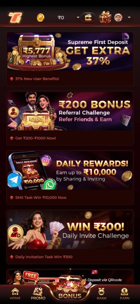 T1 Game APK Download