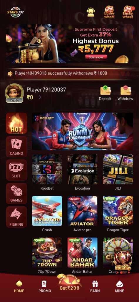 stars uu7 games