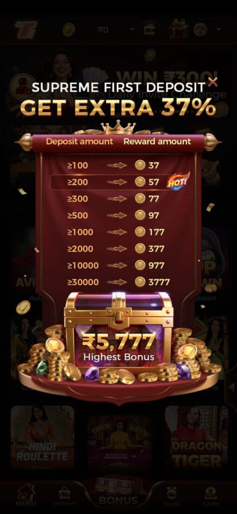 T1 Game apk