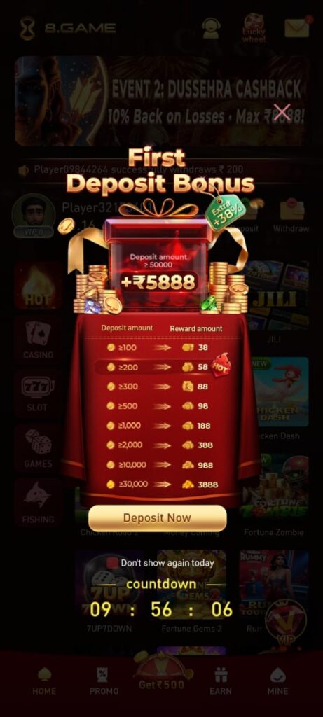 8 Game app