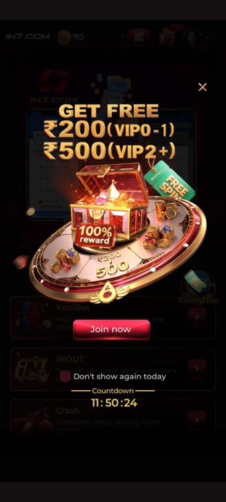 IN7 Game Version 