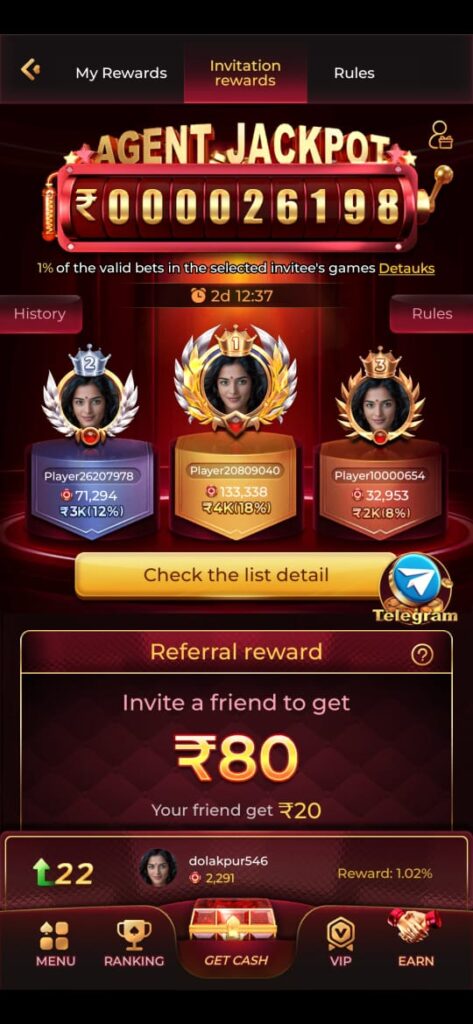 x89 Game APP Download