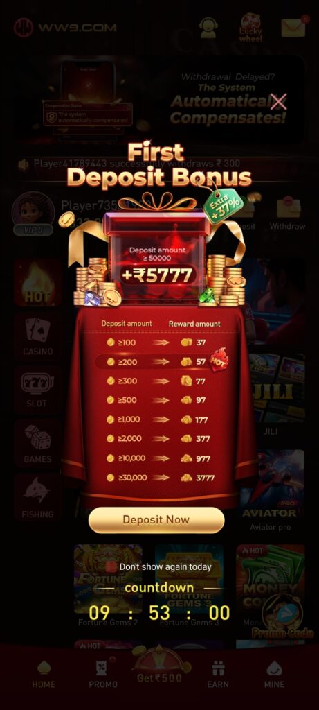 WW9 bonus ₹500
